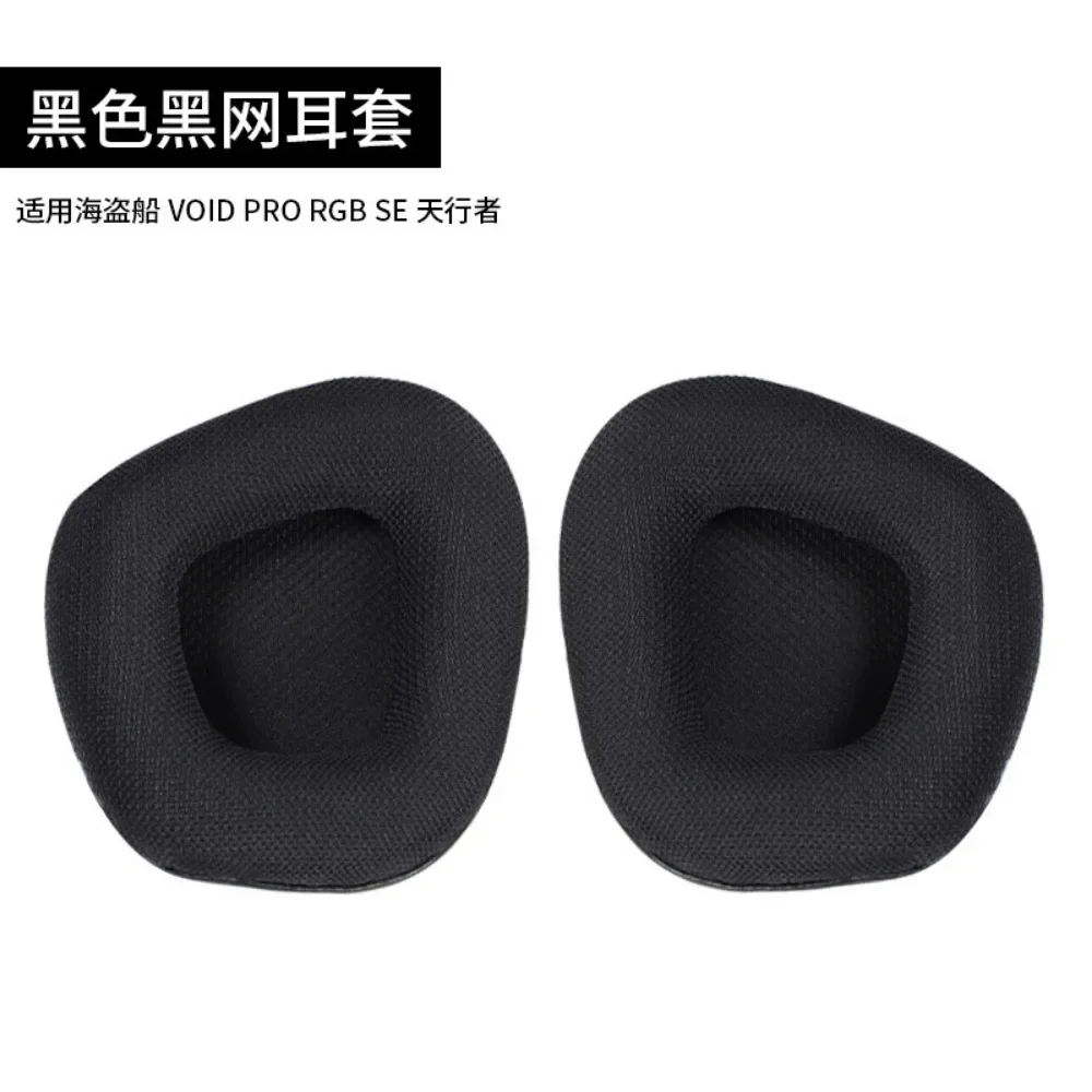 Ivinxy Earpads Memory Foam Ear Cushion Cover for Corsair Void
