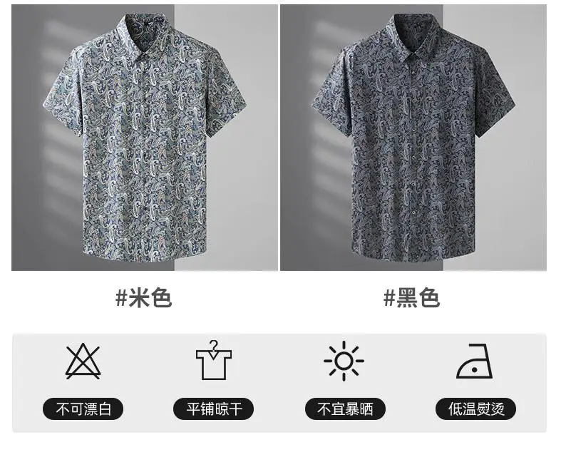 New Arrival Fashion Men Spring And Summer Thin Short Sleeve Flower Personalized Fashion Casual Shirts Print Plus Size 2XL-10XL men's short sleeve shirts & tops