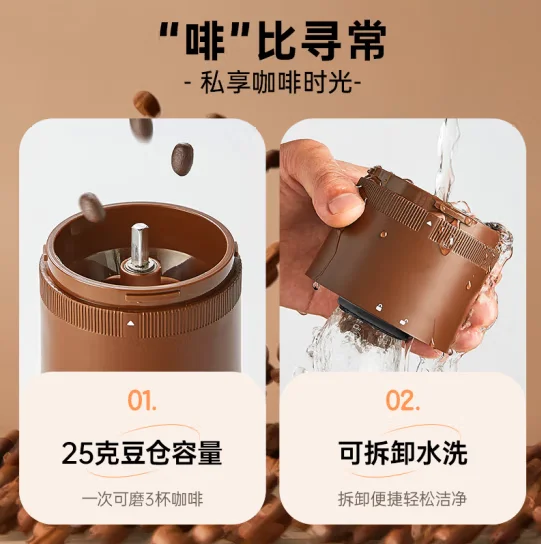 Bear Grinder Coffee Bean Household Flour Machine Rechargeable Coffee Grinder MDJ-B16M5