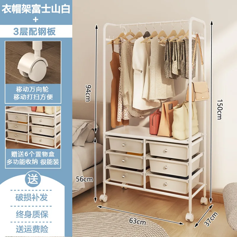 Floor Standing Clothes Hanger With Drawer Home Bedroom Mobile