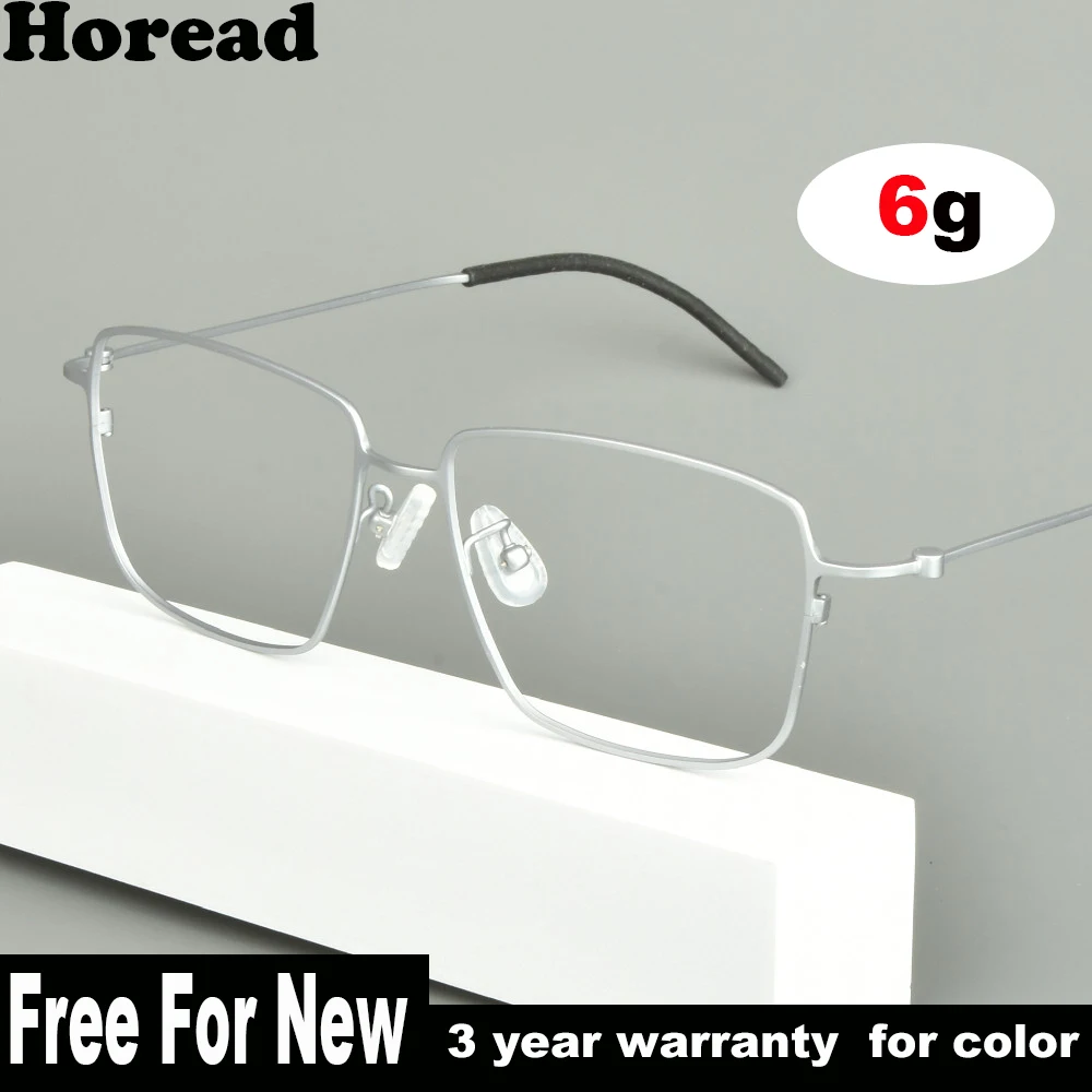 

Fashion Square Glasses Frame Simple Thin Titanium Men Women Eyeglasses Ultralight 6g Optical Eyewear Blue Light Gafas Spectacles