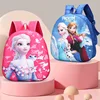 New Disney cartoon Avengers 3D Spider-Man boys School Bag New Kindergarten Baby frozen Backpack Cute gift 3