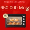 2023 New Household 40L Large Capacity Multi-functional Cake Baking Machine Special Electric Oven 2