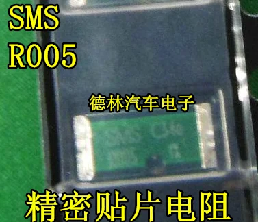 

Бесплатная доставка SMS R005 10 шт.