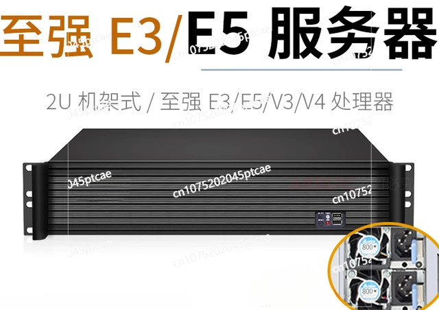 Промышленная компьютерная стойка ABBIPC, сервер 2U, Xeon E3, E5, V2V3V4V5, компьютерный хост, двойной сетевой порт 1