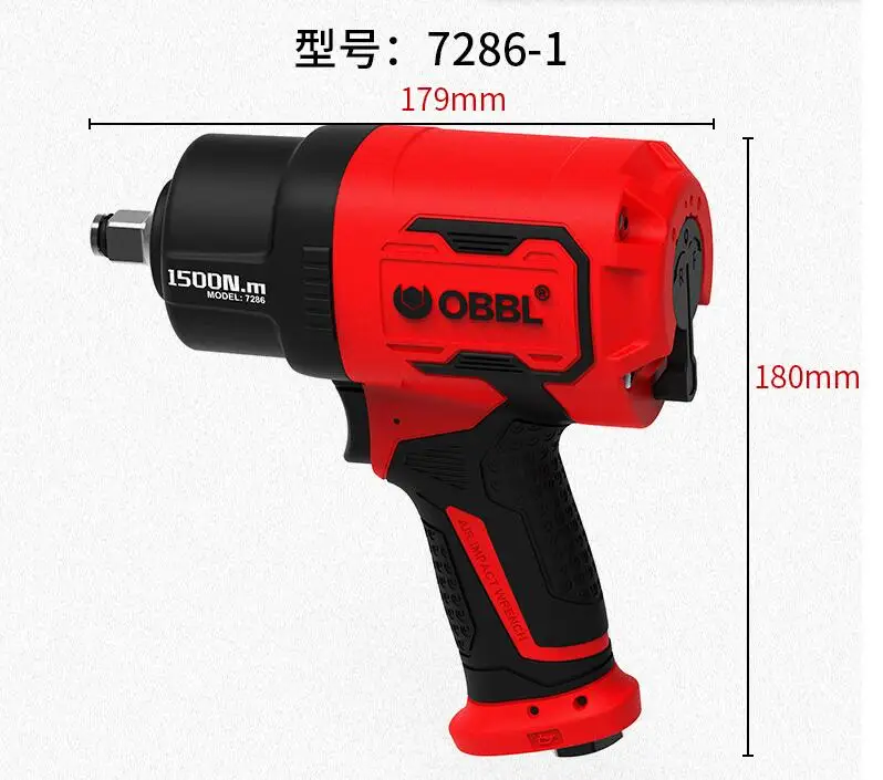 1500 NM Air Pneumatic Wrench Tool Spanner Power Tools Tire Remoual Torque Impact