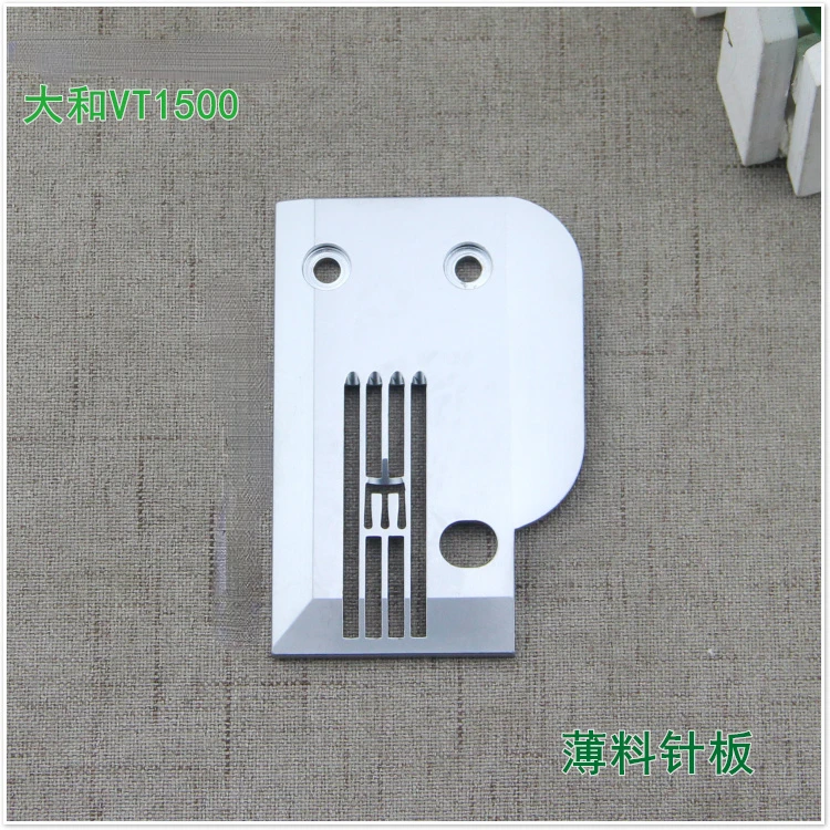 

VT1500 Thin Material Needle Plate 1500 Automatic Thread Cutting Thin Material Needle Plate Three Needles Five Needles