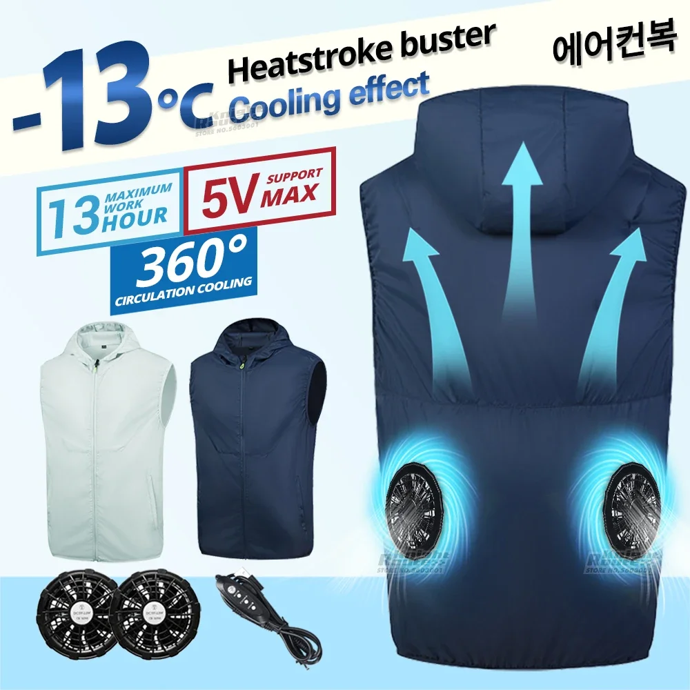 Veste rafraîchissante ventilée pour la pêche, randonnée et travail en forte chaleur, autonomie 13 heures