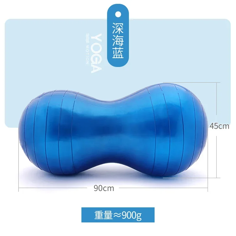 90*45cm Thickened Smooth Peanut Ball Cylindrical Massage Yoga Ball Massage Rehabilitation Training Equipment,