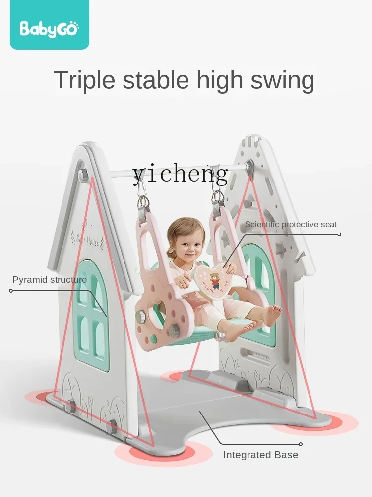 YY Swing Indoor Children's Home Infant Family Courtyard to Swing 2