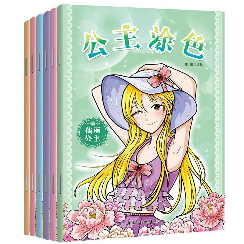 

Princess Coloring Book 6 Books Preschool 3-6 Year Old Early Education Puzzle Graffiti Coloring Enlightenment Picture Book