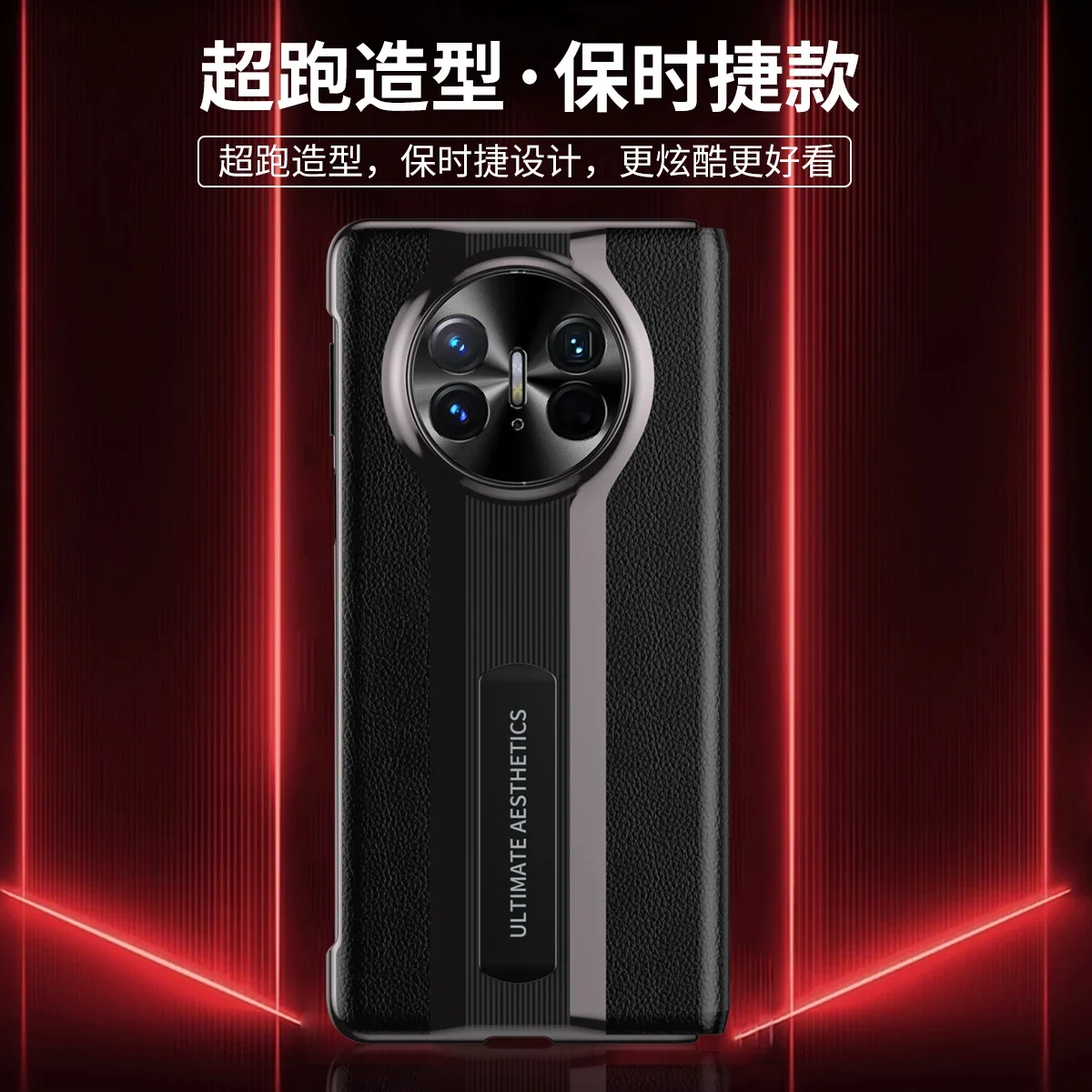 For Huawei Mate X3 X5 Case Luxury Skin Friendly Matte Plain Leather Bracket With Tempered Film Shockproof Back Cover Accessories