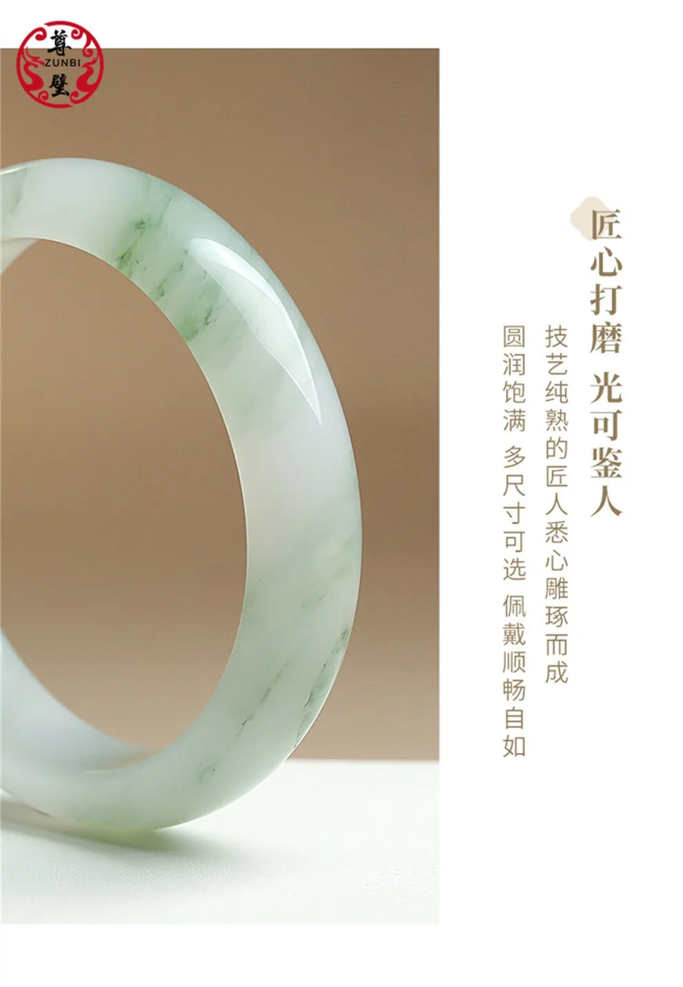 Ice Transparent Tianshan Jade Bracelet Wide Strip Flower Bracelet for Girlfriend