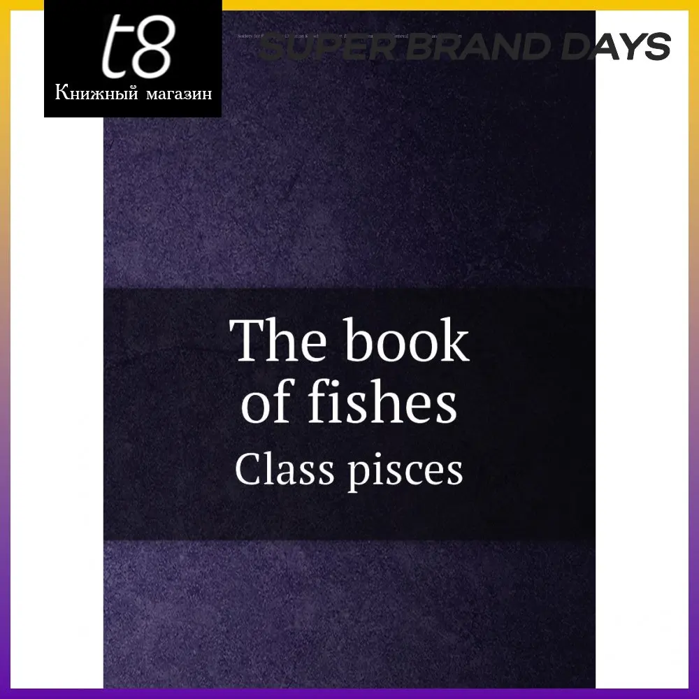 Книга The book of fishes. Class pisces. Society for Promoting Christian Knowledge (Great Britain). Committee General |