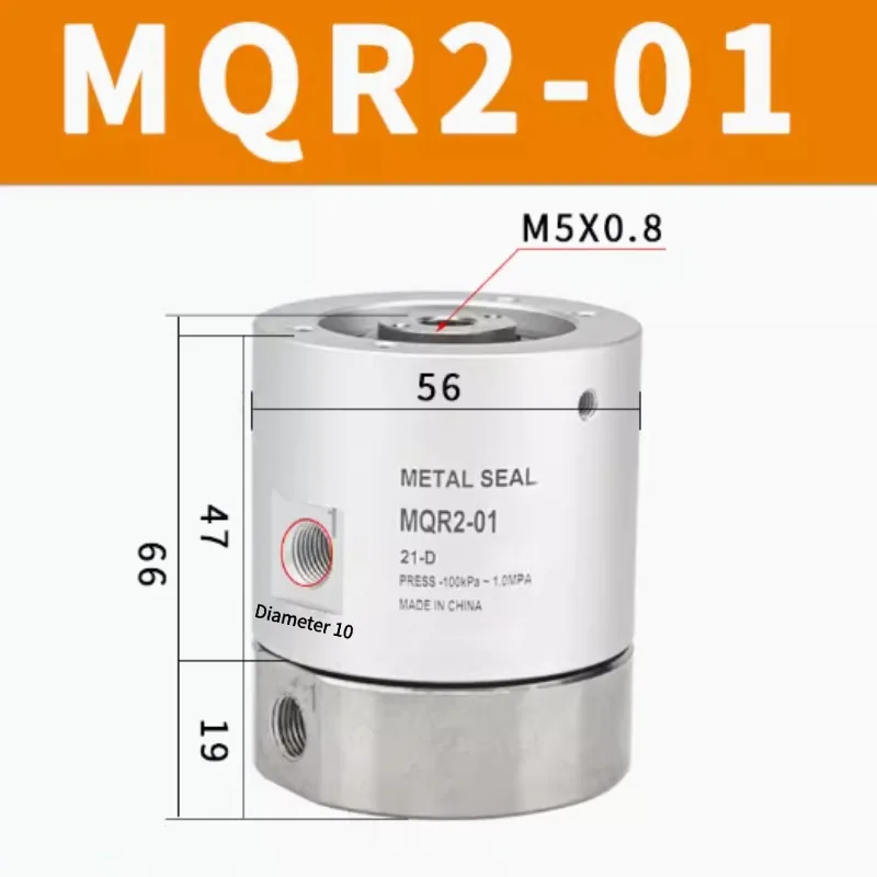MQR2-01