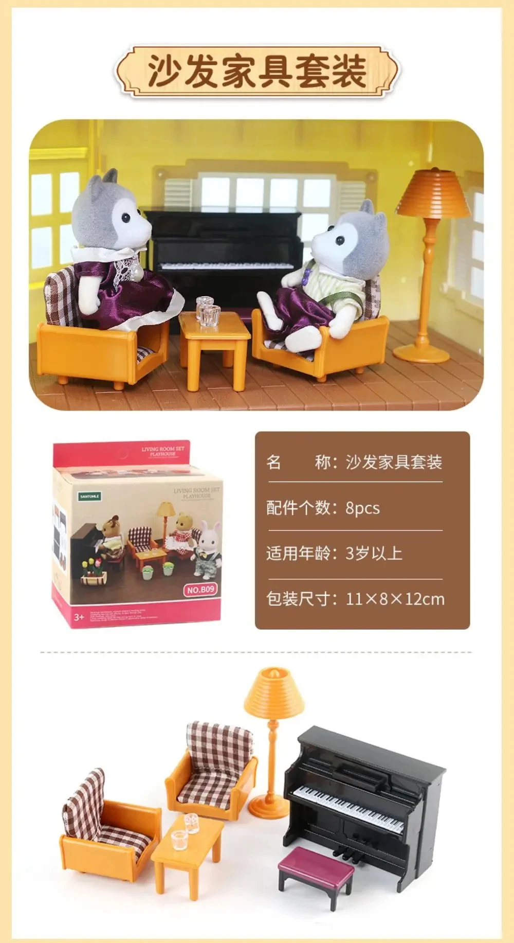 1:12 Toy House Forest Family Miniature Toy FurnitureAnd Dolls 4