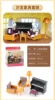 1:12 Toy House Forest Family Miniature Toy FurnitureAnd Dolls 4