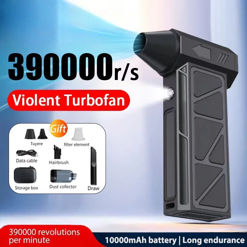 390000RPM Turbo Fan Powerful Air Blower Portable Wireless Dust Cleaner Type-C Charging Brushless Jet Blower Outdoor Home