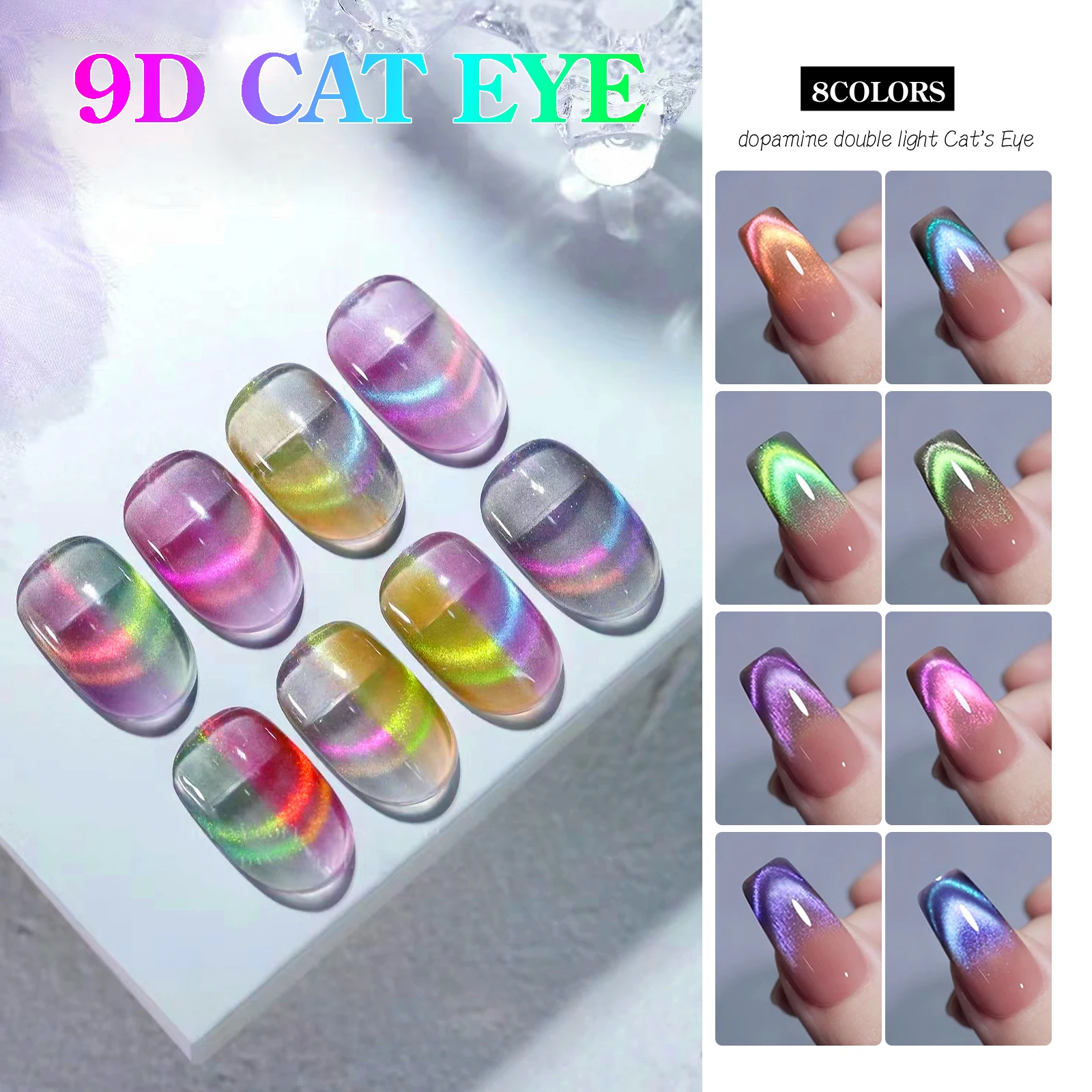 

Магнитный Гель-лак для ногтей, «кошачий глаз»