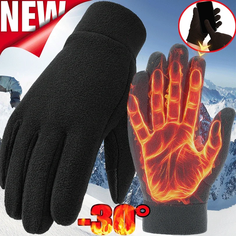 New Winter Fleece Gloves Men Women Thermal Fleece Cold Resistance Wind Waterproof Warm Outdoor Cycling Ski Touchscreen Mitten