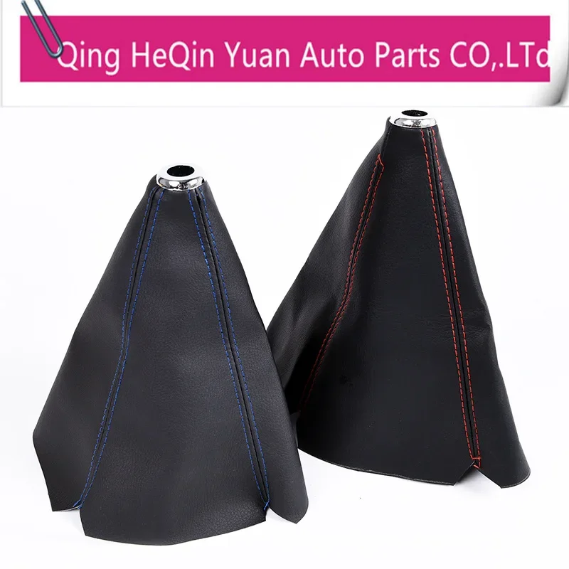 Universal Manual Transmission Gear Shift Lever Dust Cover Car Modification Accessories Suitable for All Gear Shift Covers