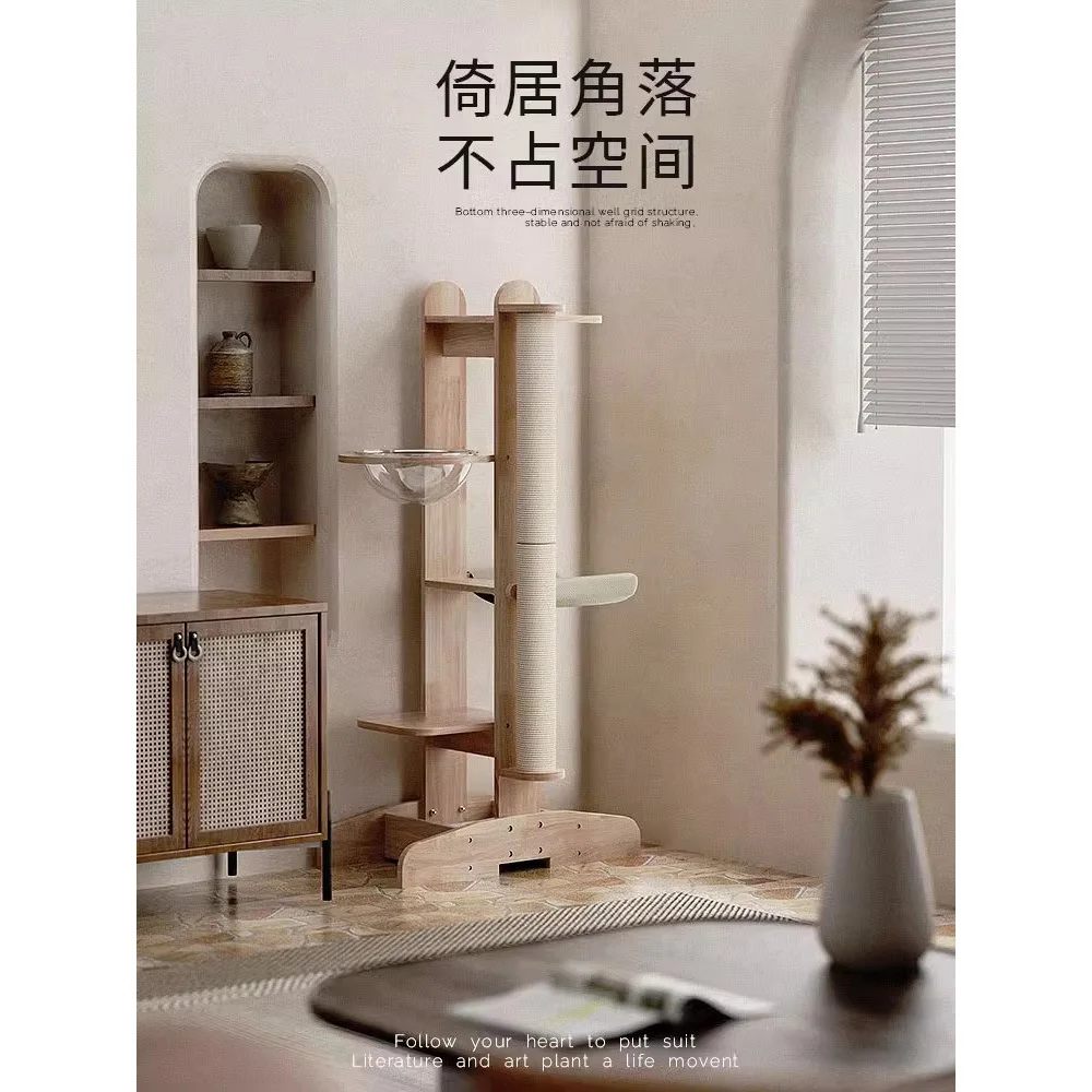 

Full solid wood cat climbing frame nest tree integrated jumping platform, small unit without occupying space,