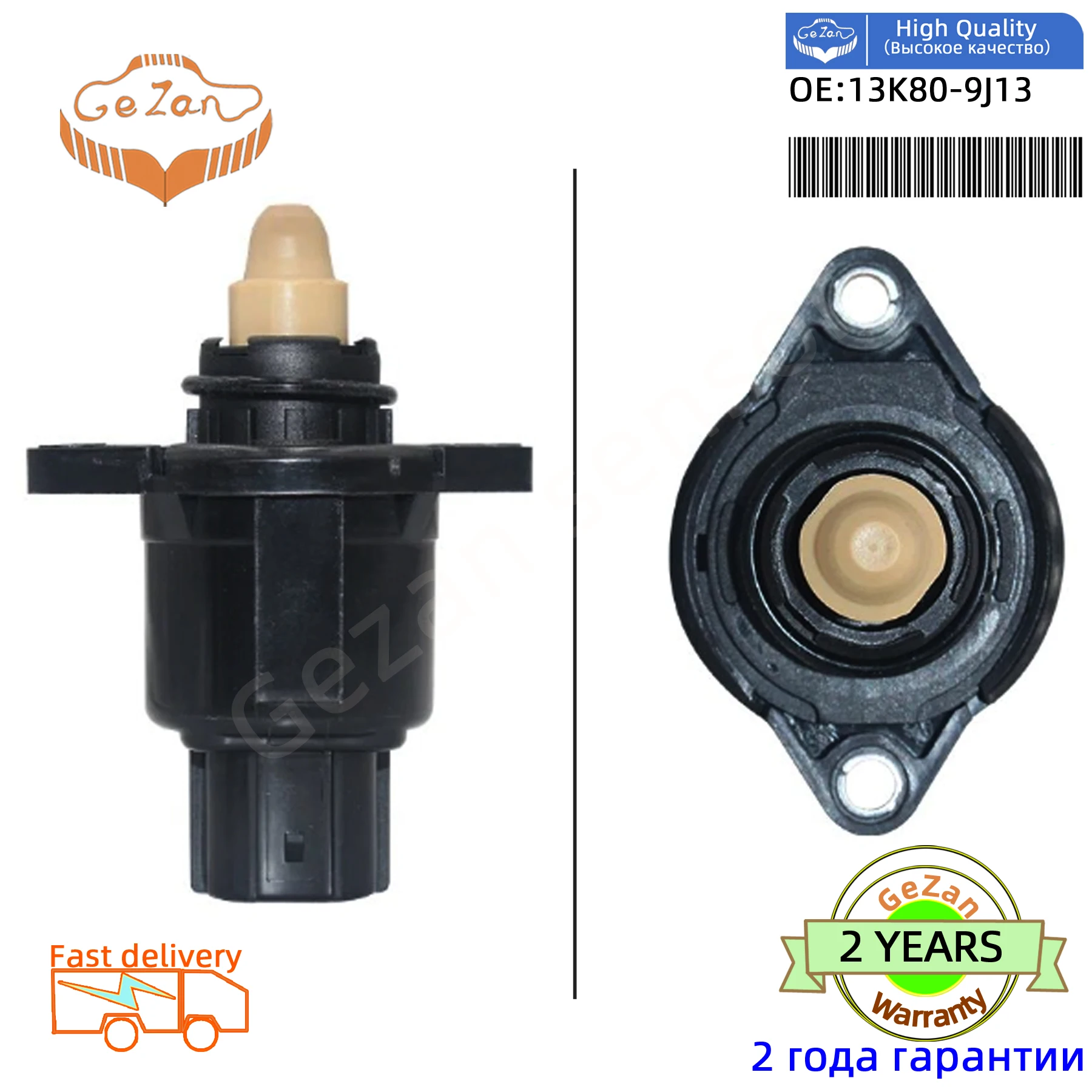 Durable 13K80-9J13 6C5-13105-01 Idle Air Control ValveFor Toyota Agya Ayla Luxio Gran Max Perodua Viva Yamaha Outboard F90 F75