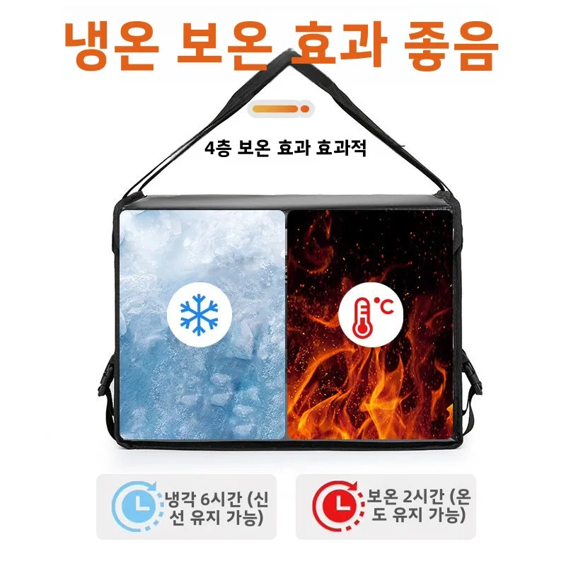두꺼운 휴대용 보온 도시락 상자 상업용 작업 라이더 장비 차량 장착형 핸드헬드 매칭 박스