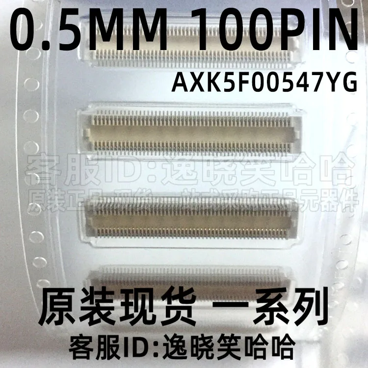 

Free shipping 0.5MM 100P AXK5F00547YG AXK5F00547 100P 10PCS