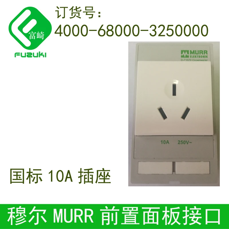 

MURR 4000-68000-3250000