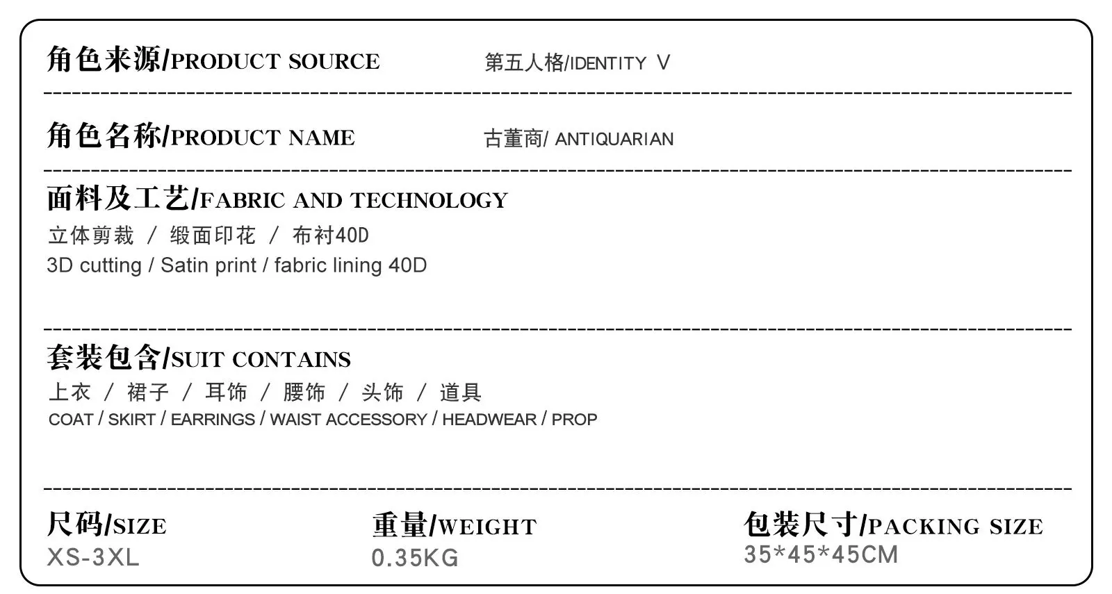 Identity Ⅴ: Qi Shiyi (Antiquarian) | Blue Cheongsam Uniform Costume Dress Cosplay 25 Republic of China Style Student Cheongsam Costume for Women (Unofficial)