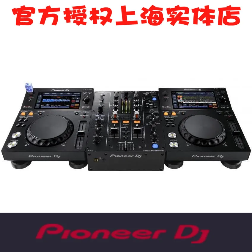 【値下げOK】 CDJ-100S 2台 DJX400 1台 まとめ売り DJ 値下げOK】 CDJ-100S 2台 DJX400 1台 まとめ売り DJ 値下げOK