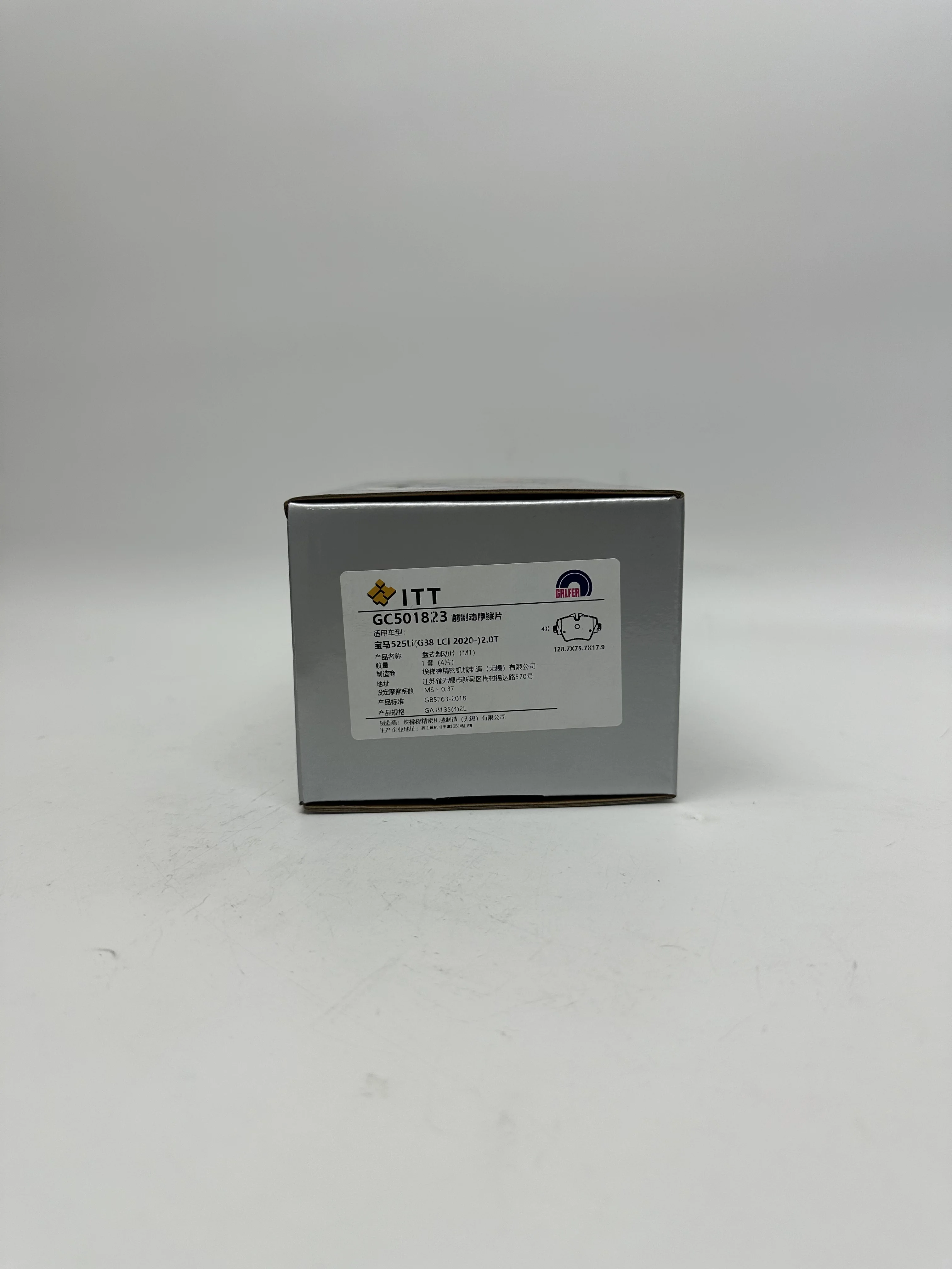34106882418,34106884497,34106888777,34106888778,,34118843653 for BMW 3-series 5-series G30g38 X4MINI front brake pad