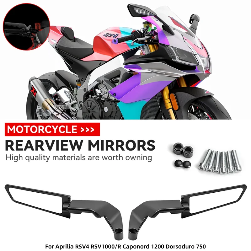 스텔스 윙렛 거울 키트, 조절식 거울 회전, Aprilia RSV4 RSV1000/R Caponord 1200 Dorsoduro 750 오토바이 거울
