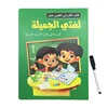 Kids Electronic Phonetic Arabic Language شكل لون الفاكهة النباتية الحيوانية Reading Learning Machine Books Education Toys Gifts 1