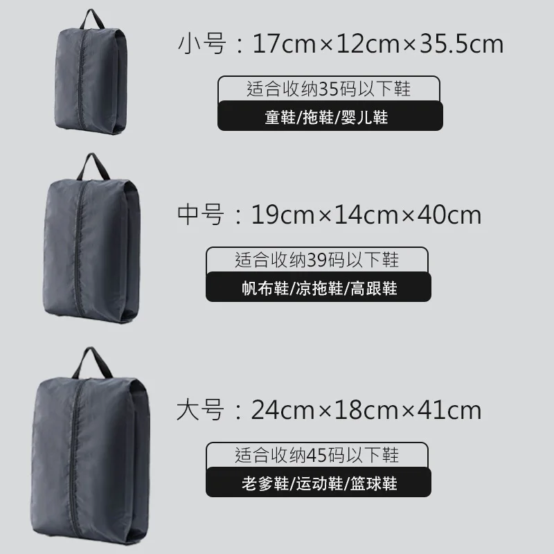 Waterproof Nylon Shoe Storage Bag with Durable Zipper