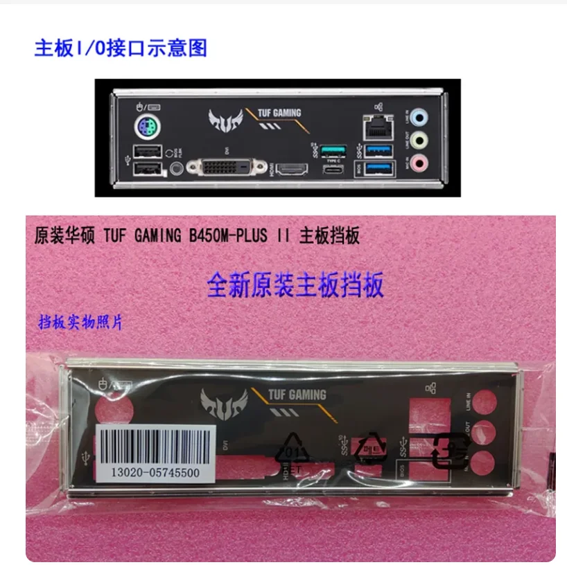 Originale Io I/O Shield Piastra Posteriore Backplate Backplate Staffa Blende Per Asus Tuf Gaming B450M-Plus Ii