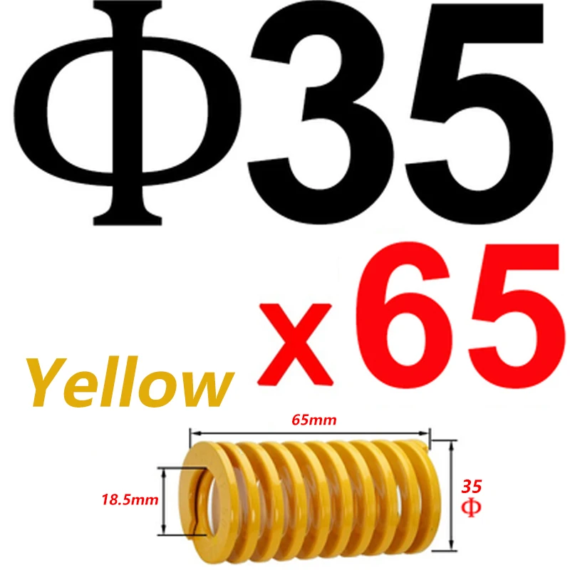 -A- Rear Spring