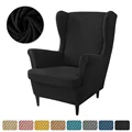 A17 Wingchair Cover