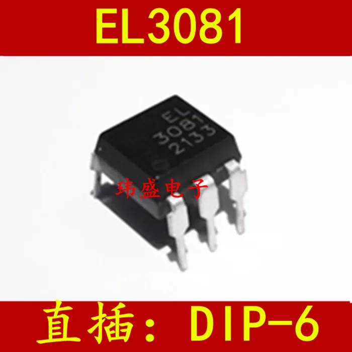 

10 шт. EL3081 3081 DIP-6 15 мА/800 в