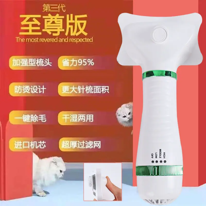 

Pet dog hairdryer integrated hairdryer hairdryer hairdryer hairdryer