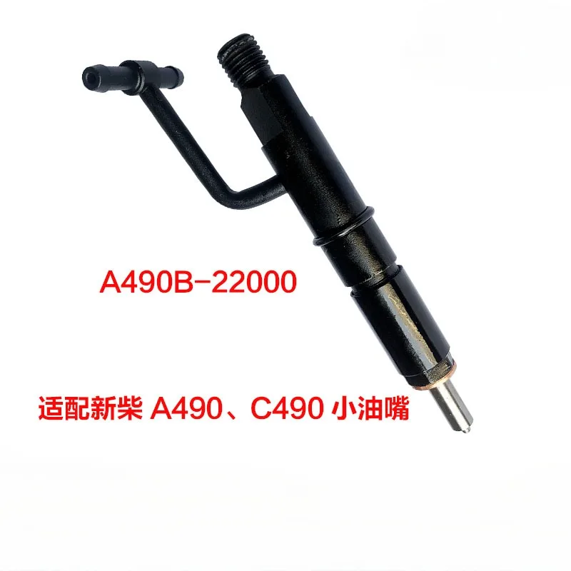 

Forklift Accessories FOR Xinchai A490 C490 Small Nozzle Fuel Injection Pump Fuel Injector Assembly A490B-22000