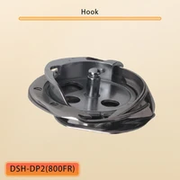 DESHENG DSH-DP2(800FR) Rotary Hook DP2-800FR for BROTHER 800A Button Sewing Machine - Image 2