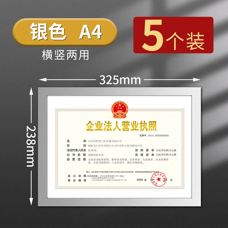 Magnetic Poster Display Frame Self-adhesive Non developmental Photo Art Wall Sticker Frame for Photos Certificate