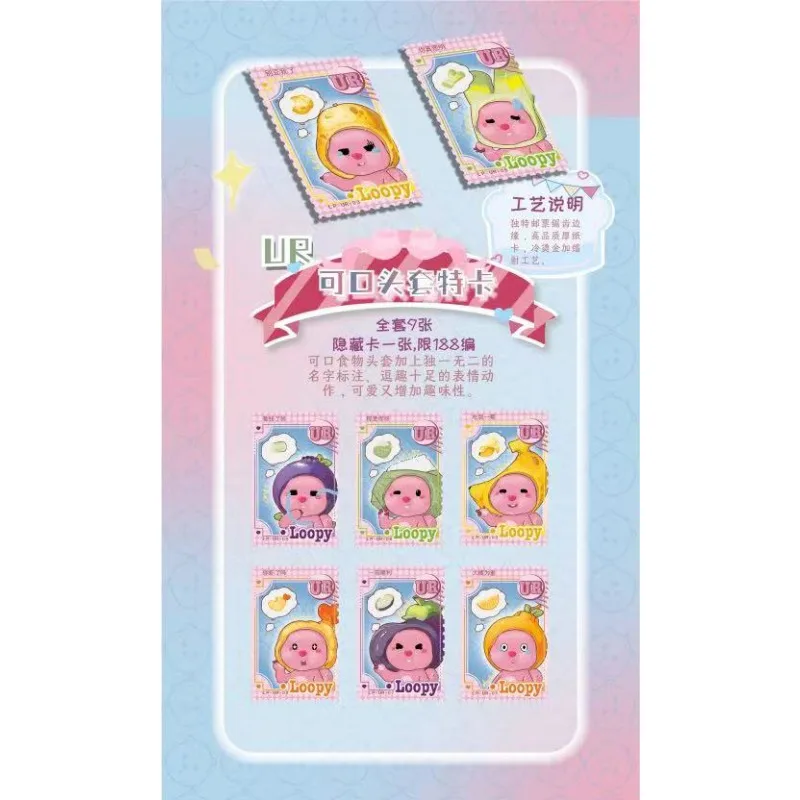 Рисунок 5 - Kawaii Loopy мультфильм милые коллекционные