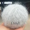 Dandelion Long Haired Alpaca Yarn, Ma Hai Style Hand Woven Stick Needle Doll Thread, Animal Characteristic Soft 50g Hat Clothes 6