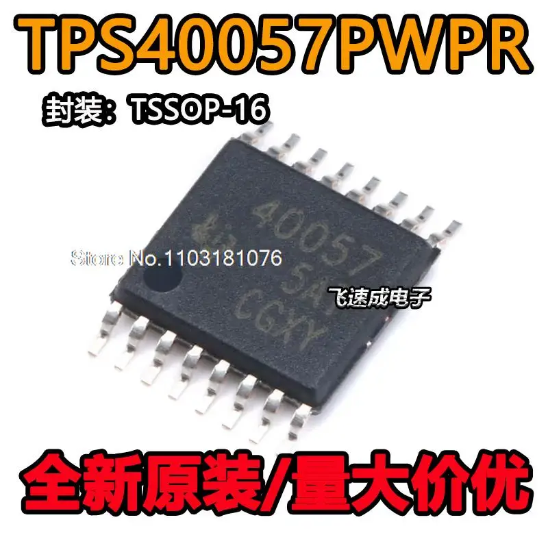 

(20PCS/LOT) TPS40057PWPR TPS40057PWP TSSOP16 New Original Stock Power chip
