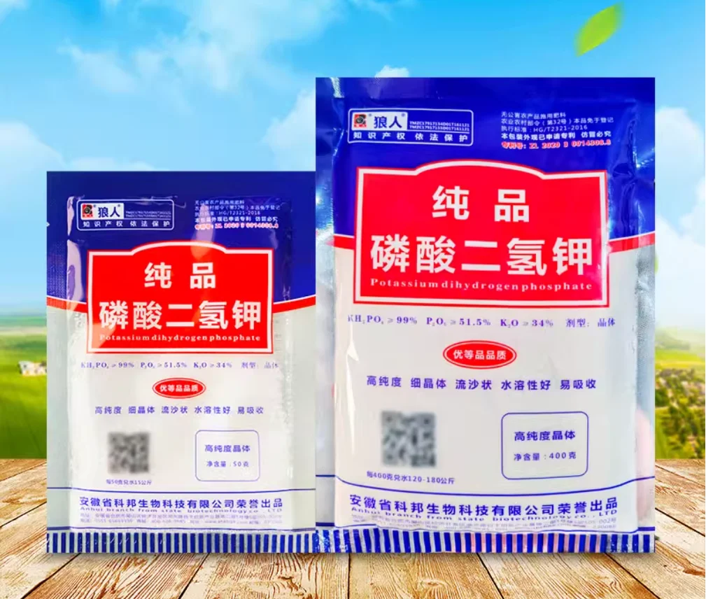 Description Picture 2 of item50g (MKP) Quick-Dissolve Foliar Fertilizer Universal Phosphorus-Potassium Supplement for Gardening & Flowers Fast-Acting Formula