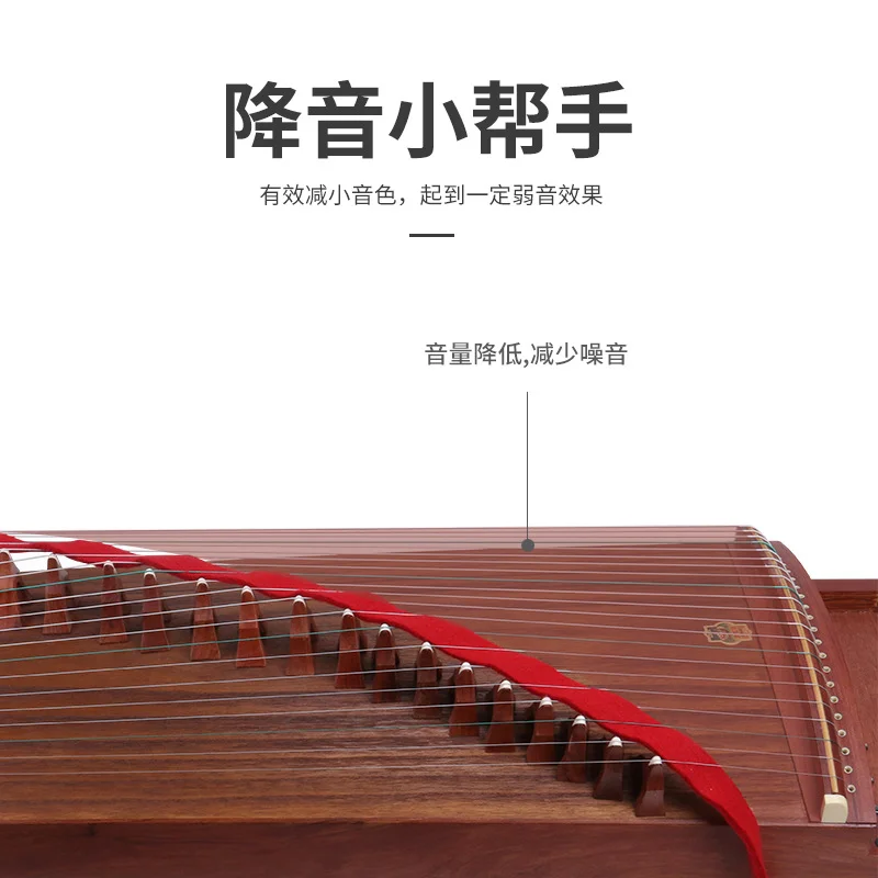 Guzheng Geluiddemper Zwakker Stop Geluidsband Geluiddemper Bar Stille Katoenen Verzwakking Wollen Deken Guzheng Accessoires