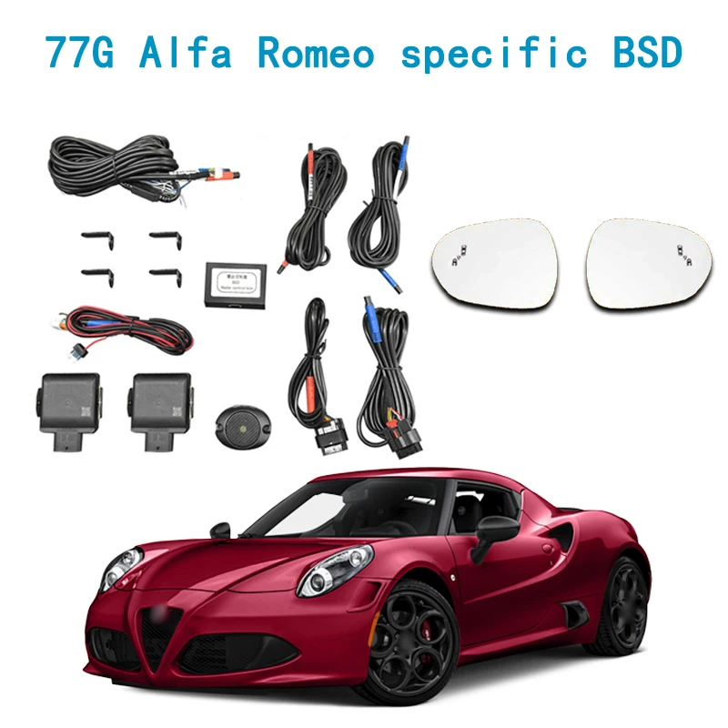 アルファロメオ・ジュリア(95220)BSM センサー　左右2個セット 中古